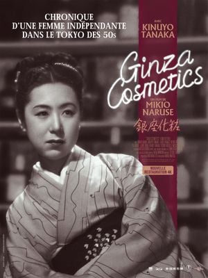 Le Fard de Ginza