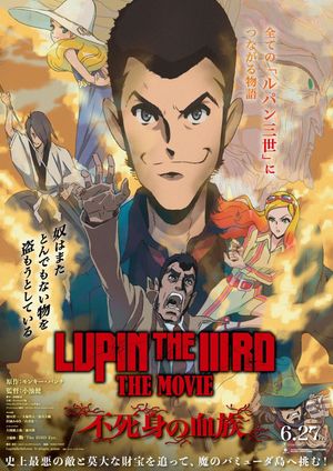 Lupin III - La Lignée Immortelle